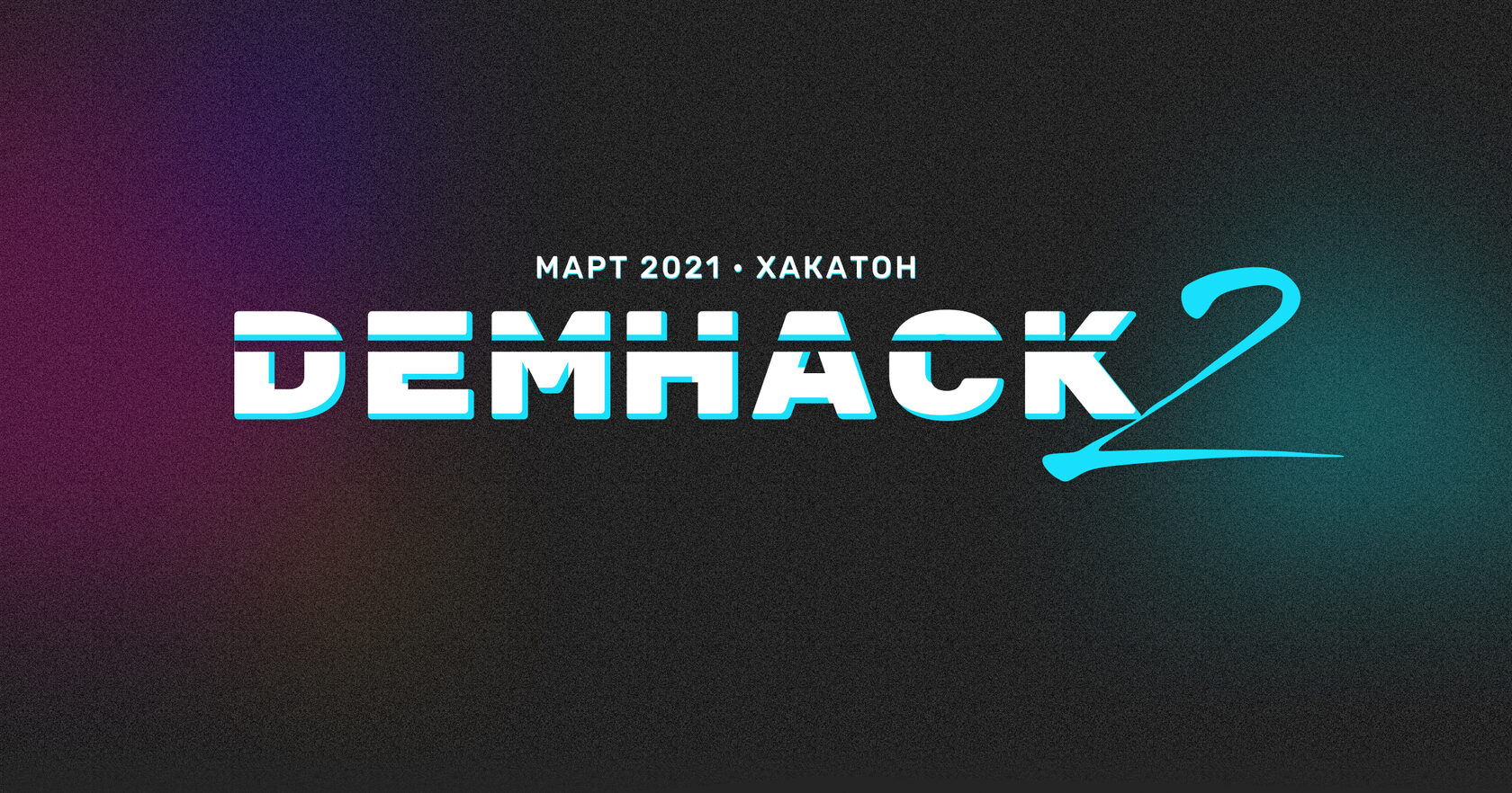 Demhack 2